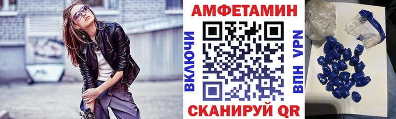 маркетплейс телеграм  kraken рабочий сайт  Amphetamine Premium  Славгород  даркнет сайт 