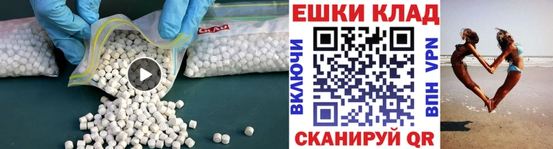 Ecstasy Cube  где найти   Славгород 