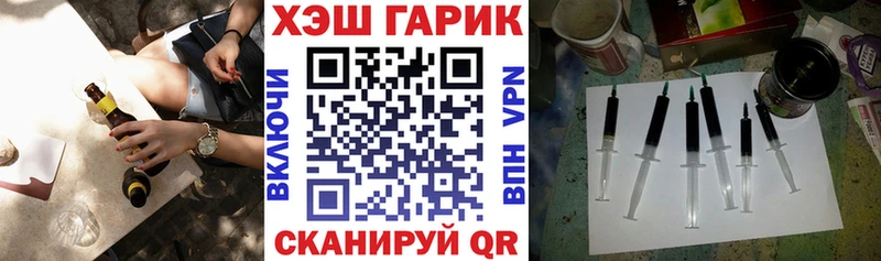 ГАШИШ 40% ТГК Славгород
