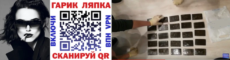 ГАШИШ VHQ  Славгород 