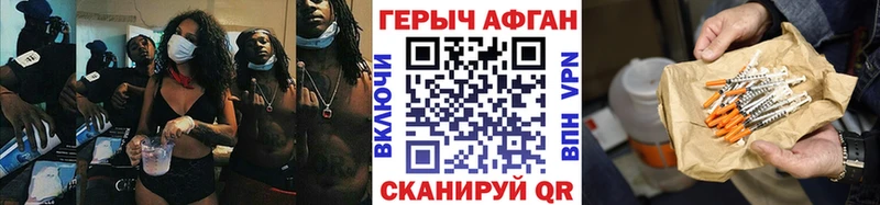 ГЕРОИН хмурый  МЕГА ссылки  Славгород  магазин  наркотиков 