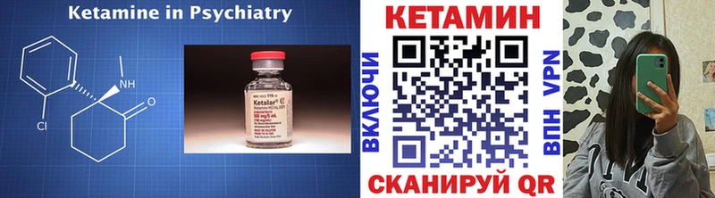 сколько стоит  Славгород  гидра зеркало  Кетамин VHQ 
