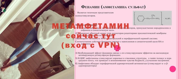 соль курить ск Беломорск