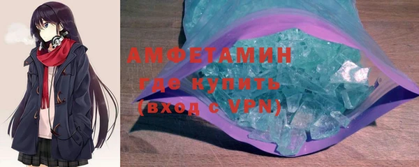 соль курить ск Беломорск