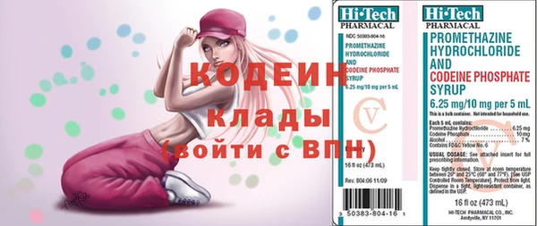 соль курить ск Беломорск