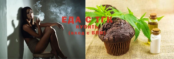 кокаин Белокуриха