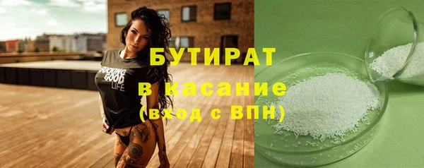 MDMA Белоозёрский