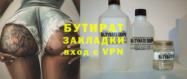 соль курить ск Беломорск