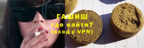 соль курить ск Беломорск
