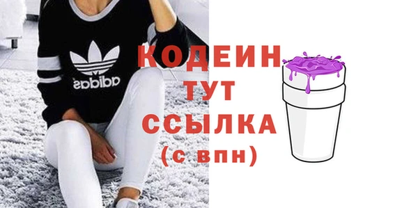 соль курить ск Беломорск