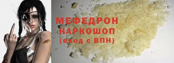 соль курить ск Беломорск