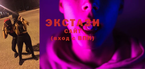 MDMA Белоозёрский