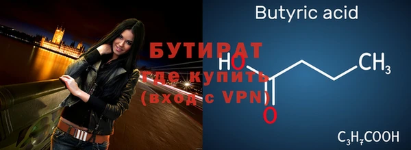 кокаин Белокуриха