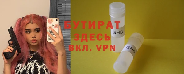 кокаин Белокуриха