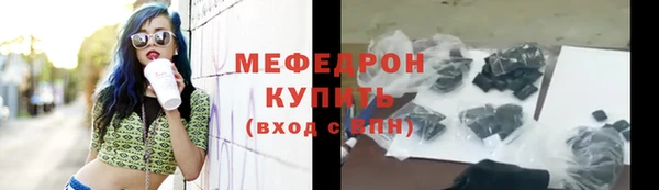 кокаин Белокуриха