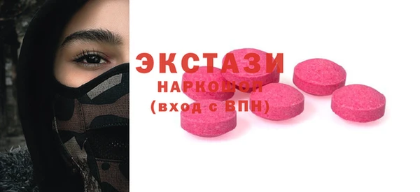 MDMA Белоозёрский