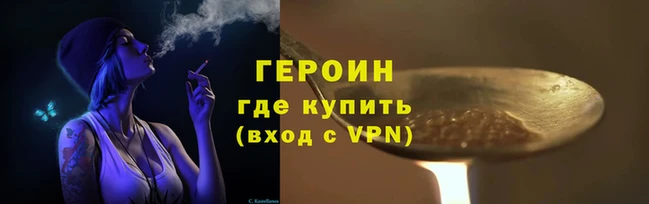 кокаин Белокуриха