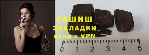 кокаин Белокуриха