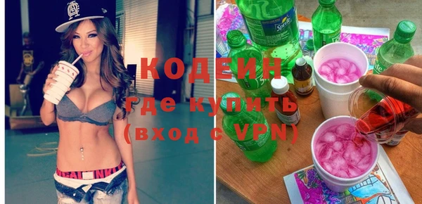 соль курить ск Беломорск