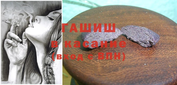 соль курить ск Беломорск