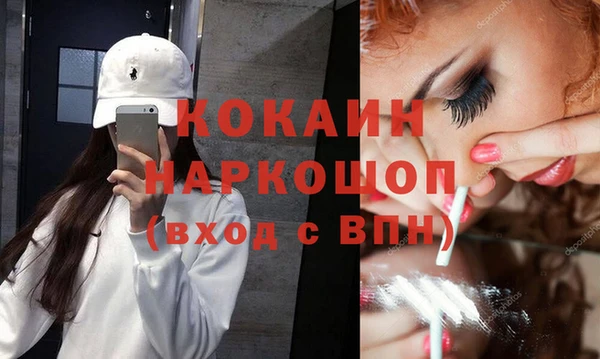 соль курить ск Беломорск
