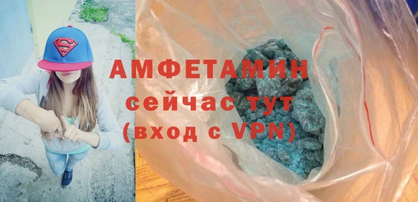 кокаин Белокуриха