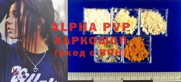 кокаин Белокуриха