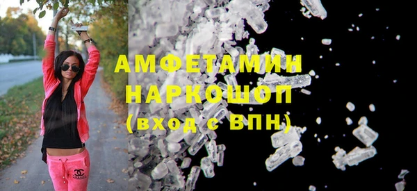 MDMA Белоозёрский