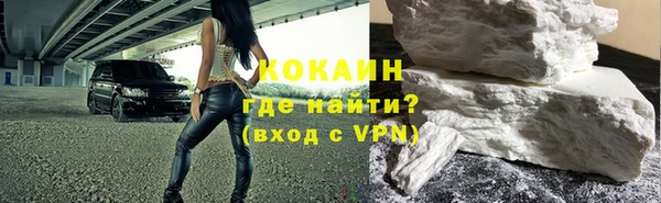 кокаин Белокуриха