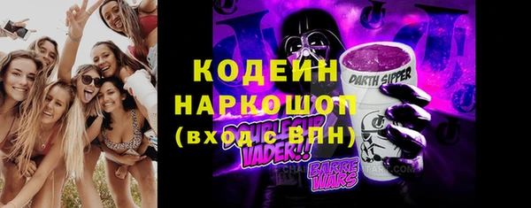 MDMA Белоозёрский