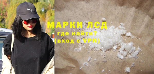 кокаин Белокуриха