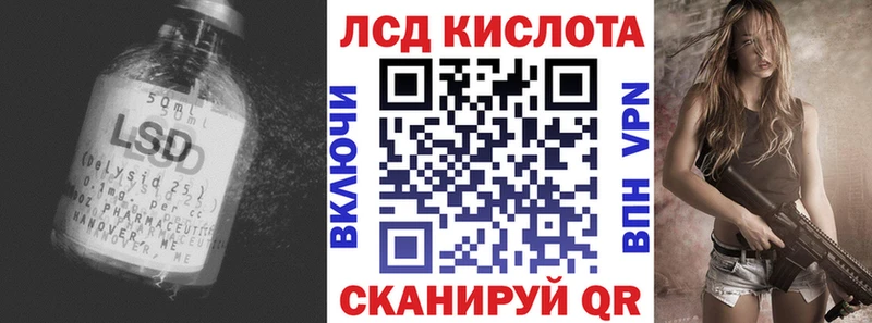 Лсд 25 экстази ecstasy  Славгород 