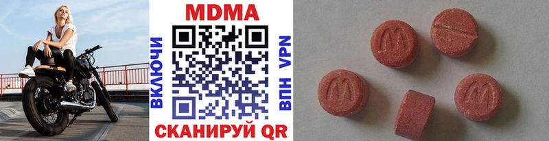 МДМА crystal  Славгород 