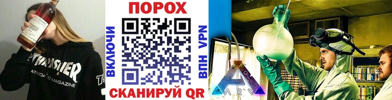 блэк спрут ONION Славгород Первитин Декстрометамфетамин 99.9%